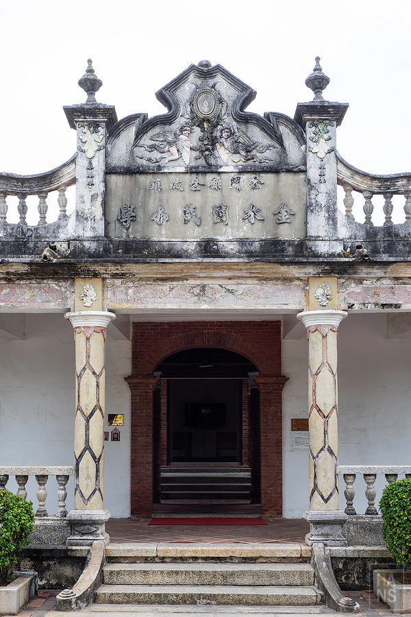 金門水調歌頭民宿