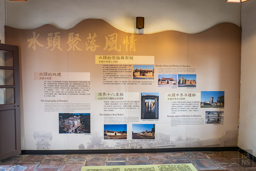 金門水調歌頭民宿