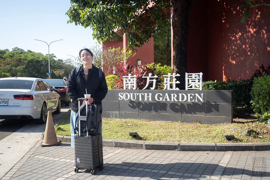 南方莊園渡假飯店