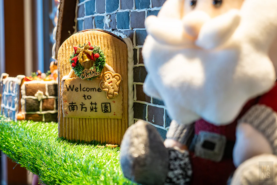 南方莊園渡假飯店