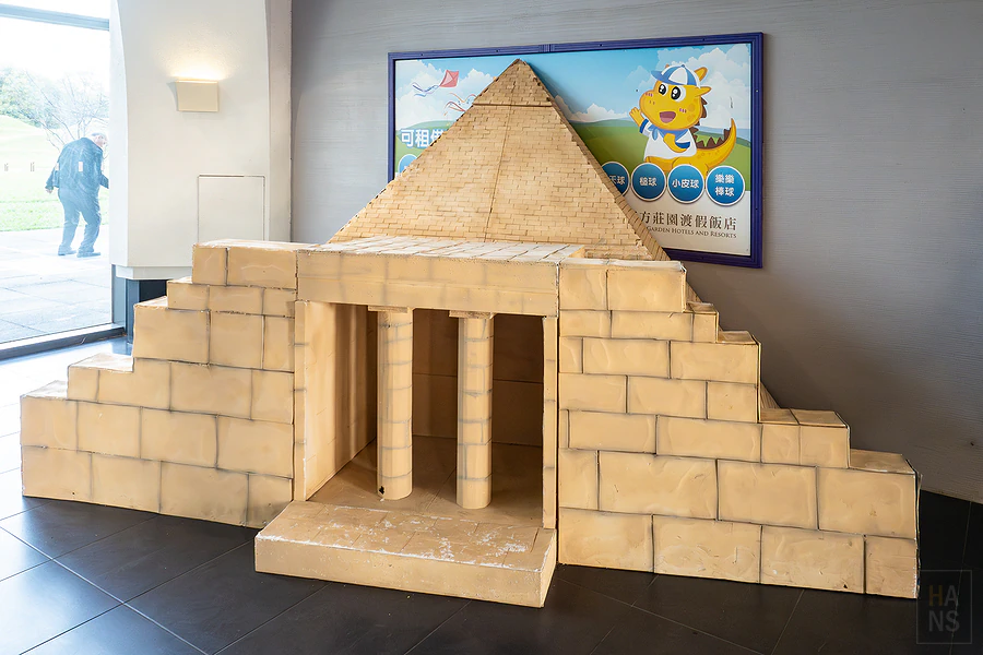 南方莊園渡假飯店