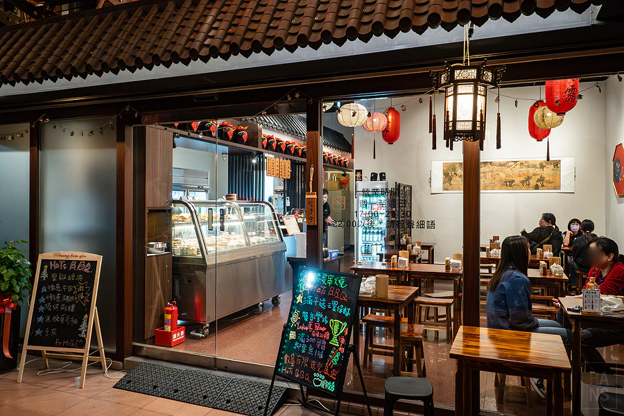 赫炙串燒 hots bbq