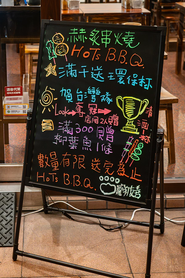 赫炙串燒 hots bbq