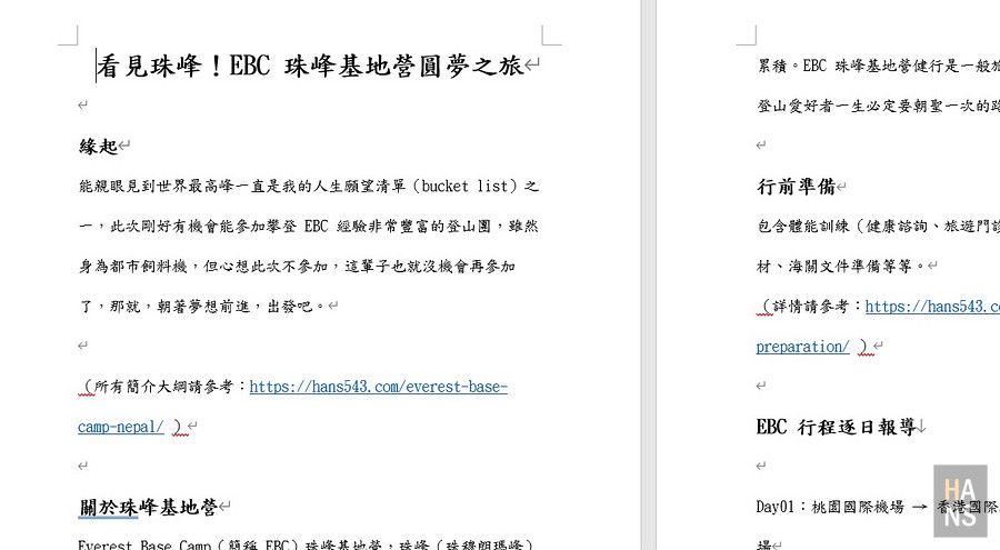 Tenorshare_資料救援軟體_4DDiG