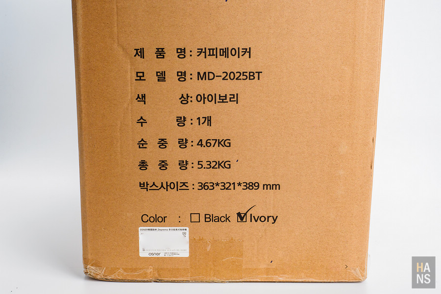 韓國 osner depremo D-mo 義式雙膠囊咖啡機