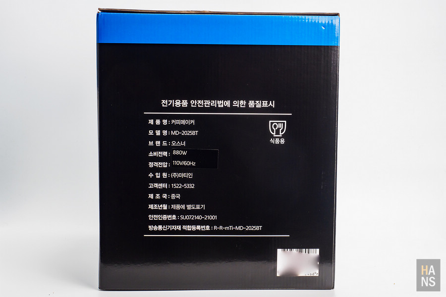 韓國 osner depremo D-mo 義式雙膠囊咖啡機