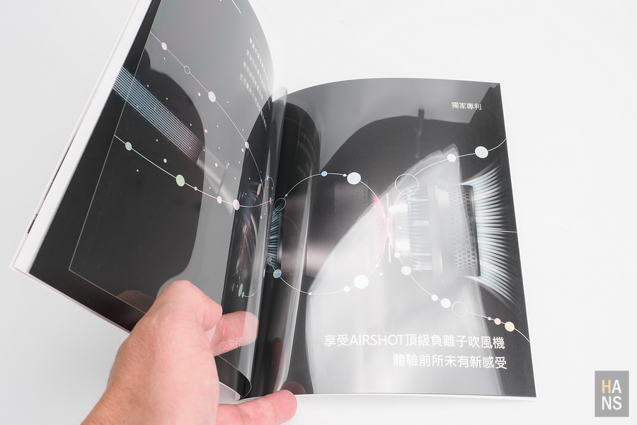 韓國UNIX-AIRSHOT負離子頂級吹風機