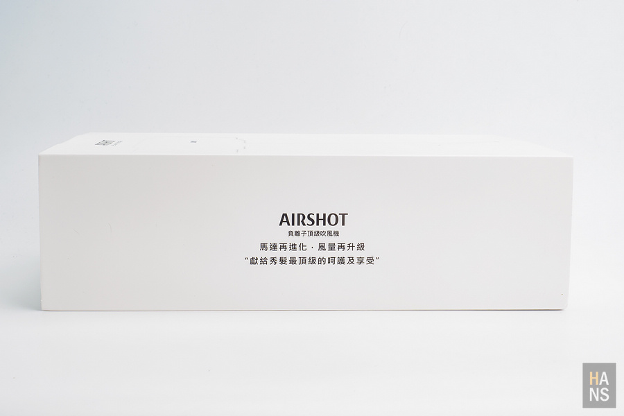 韓國UNIX-AIRSHOT負離子頂級吹風機