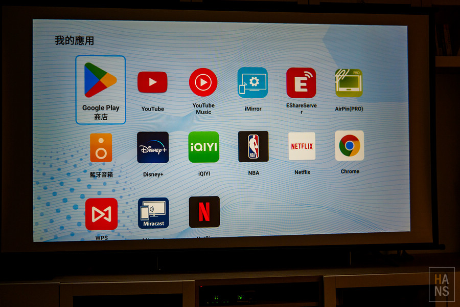 SANSUI山水微型投影機SPJ-WD